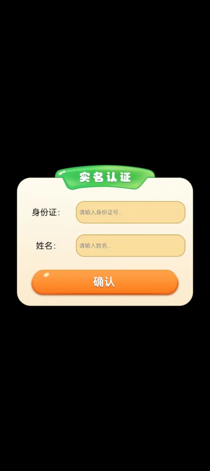 养猪亿万富翁红包版图3