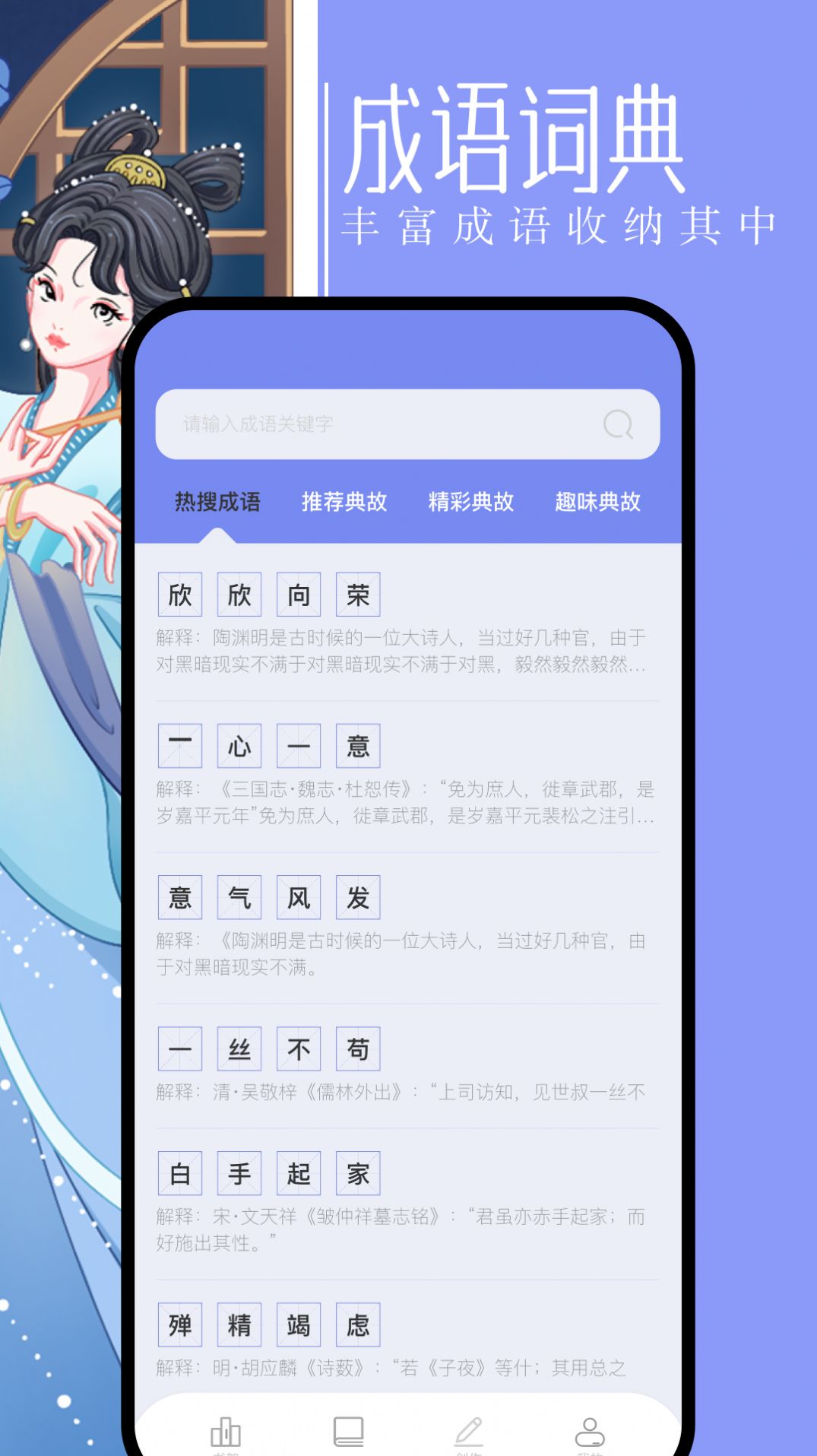 第二书包阅读器app图3