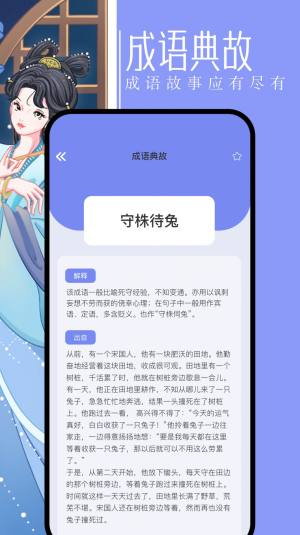 第二书包阅读器软件下载app图片1
