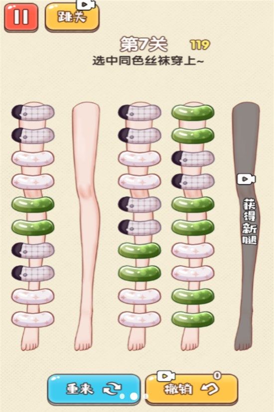 脑洞谁家强游戏图2