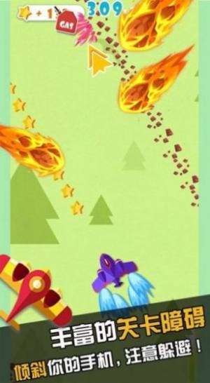 暴走纸飞机大战游戏下载最新版图片1