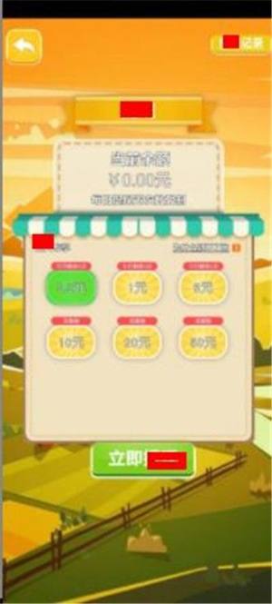 魔法龙虾面红包版免费下载图片1