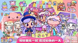 莱拉小镇公寓免费下载完整版图片1