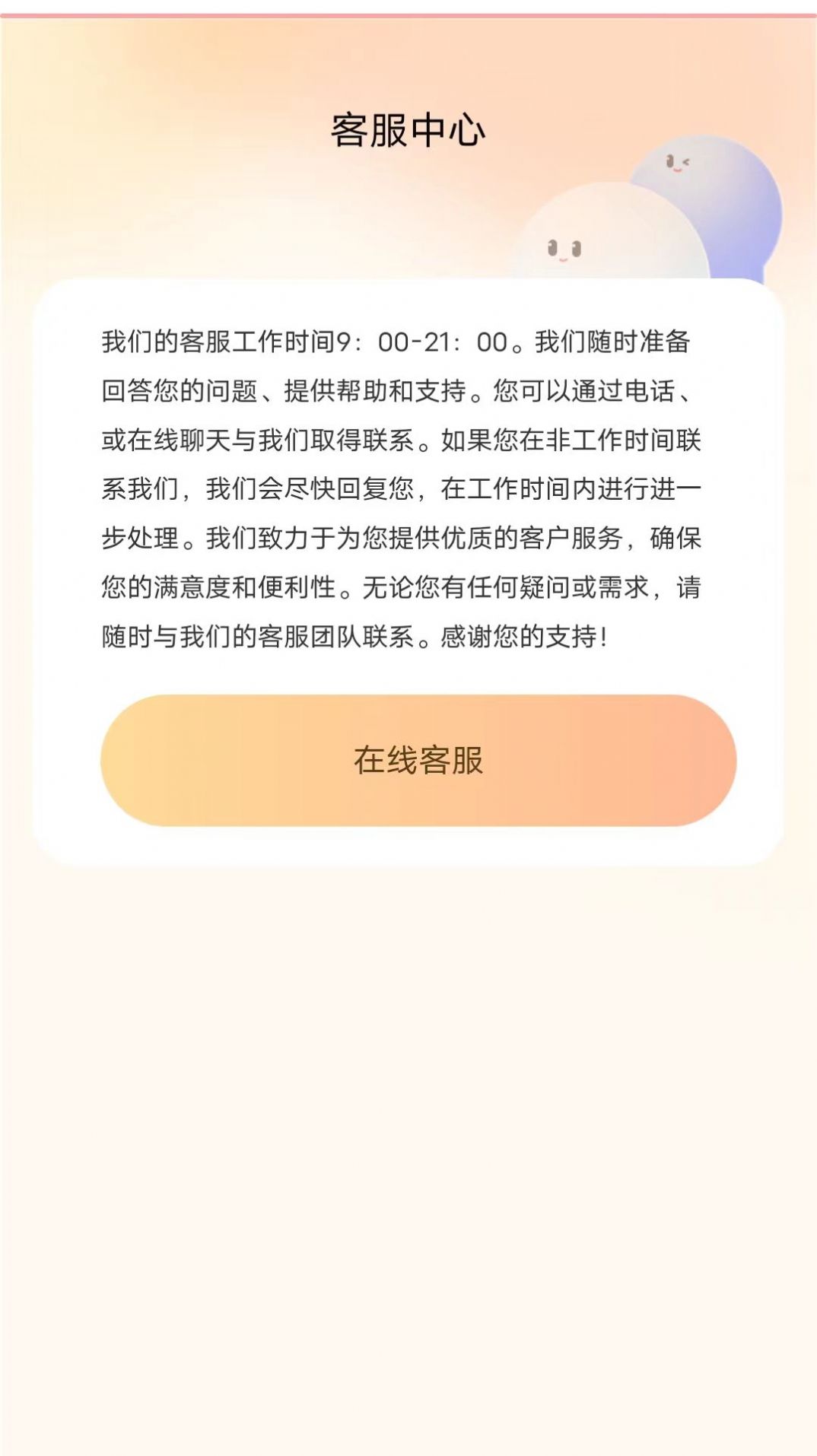 天天追短剧app图1