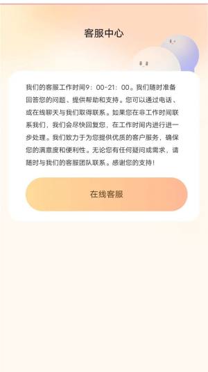 天天追短剧app图1