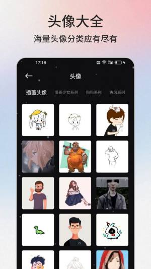 云盒工具箱app图1