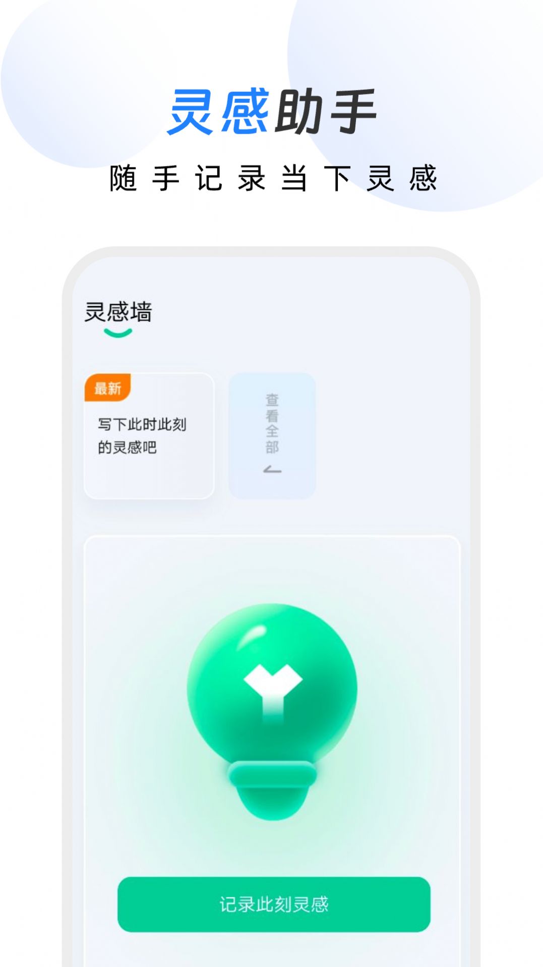 幸运文件管家app图3