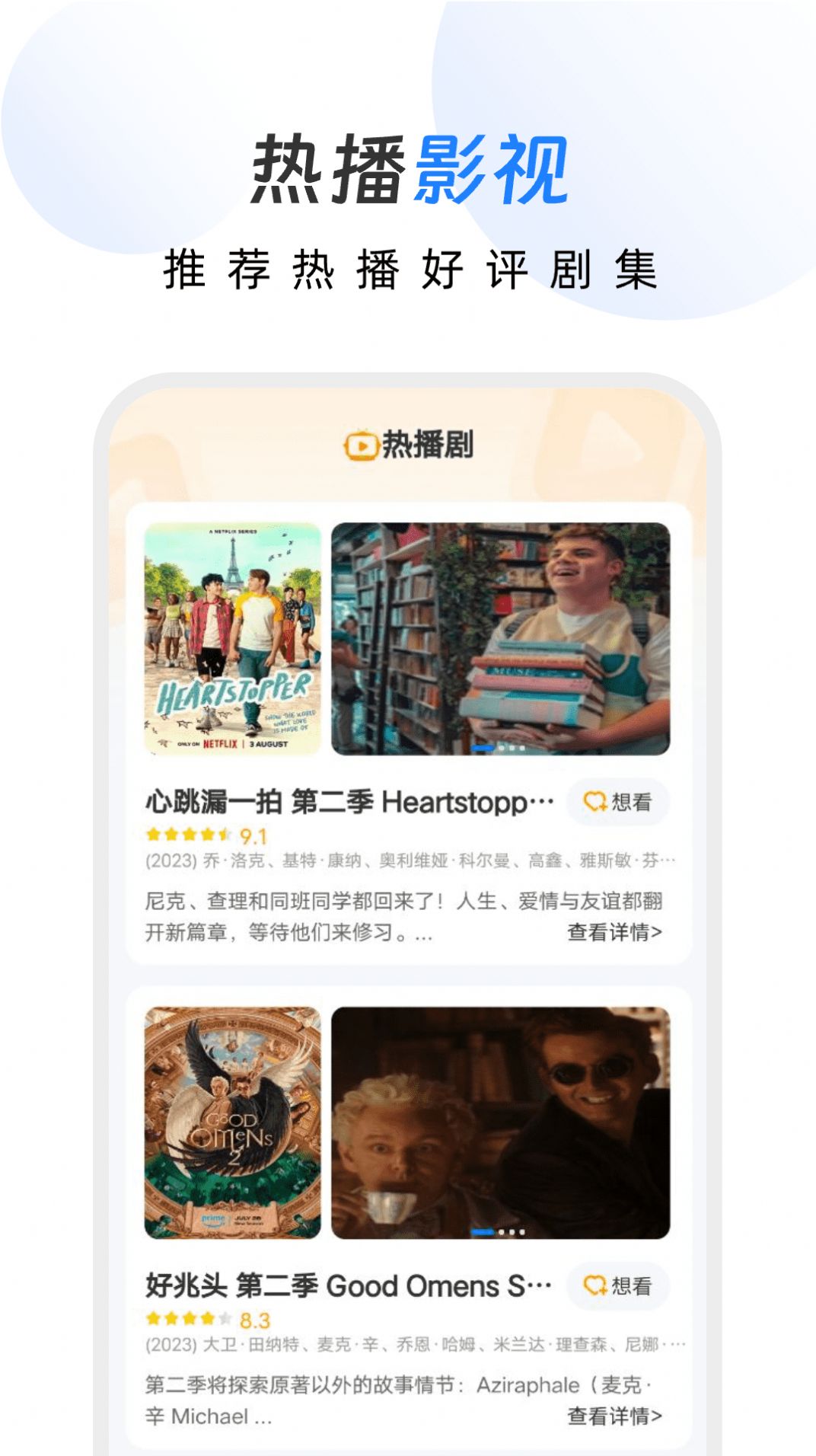 幸运文件管家下载安装app图片1