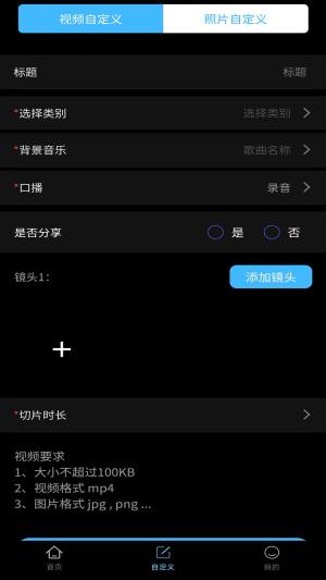 金抖云数字传媒app官方图片1