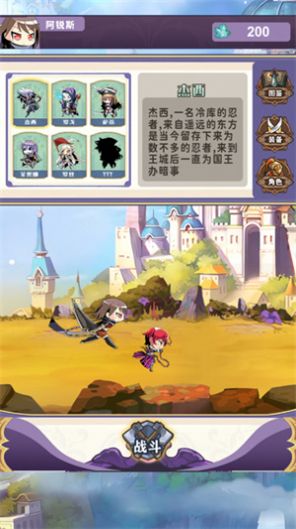 冒险勇者小像素大冒险手机版图3