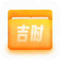 吉时文件管家app手机版 v1.0.0