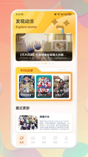 bomtoon漫屋官方app图片1