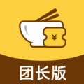 花生餐补团长端app软件 v1.0.0