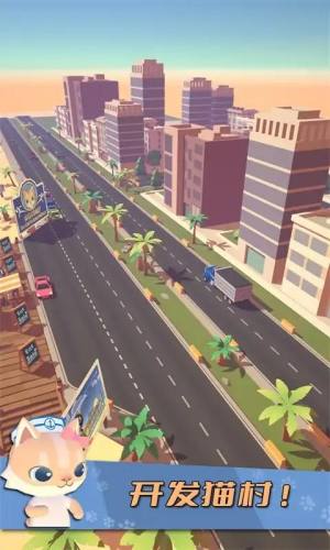 可爱的猫咪居住地游戏官方版图片1