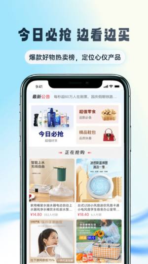 微美优品app手机版图片1