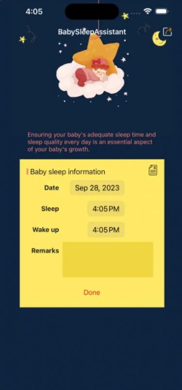 BabySleepHelper app图3