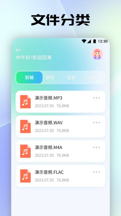 tunefind音乐app图1