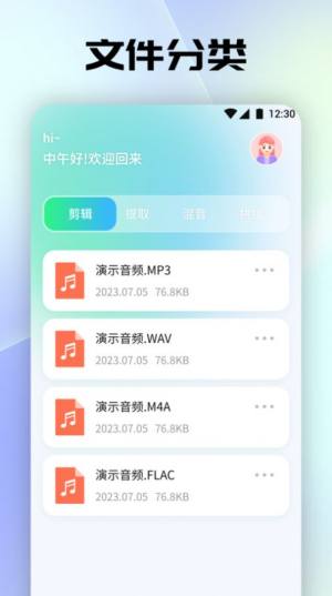 tunefind音乐app图1