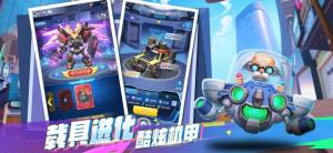 不朽大陆超人战队游戏最新官方版图片2