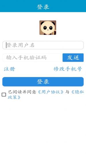 聚长app图1