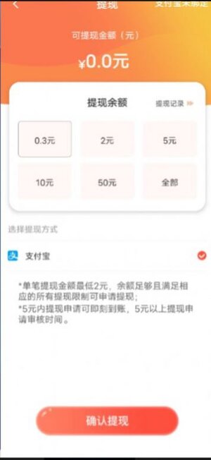 星空泡泡狗游戏下载红包版图片1