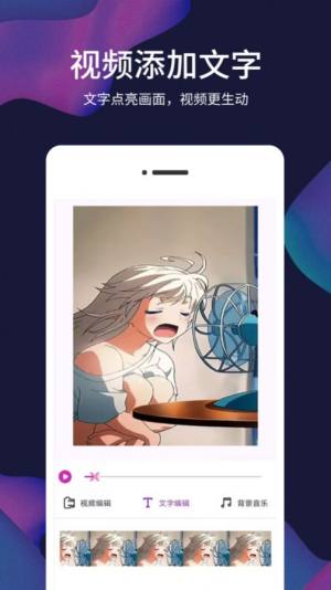 照片视频记软件app图片1