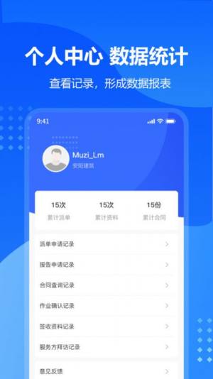 九方检测app手机版图片1