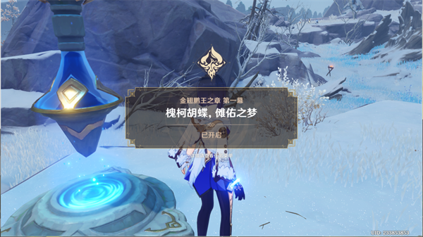 原神金翅鹏王之章传说任务攻略  金翅鹏王之章传说任务图文解谜流程一览[多图]