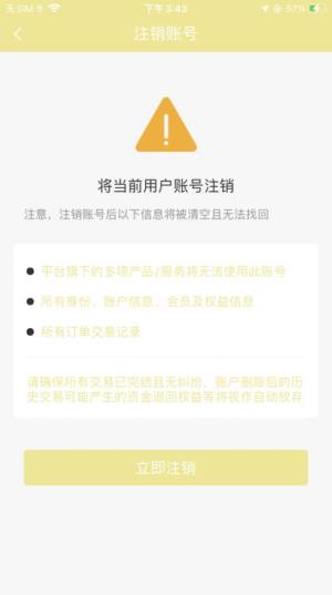 紫红盒子app苹果版图片1