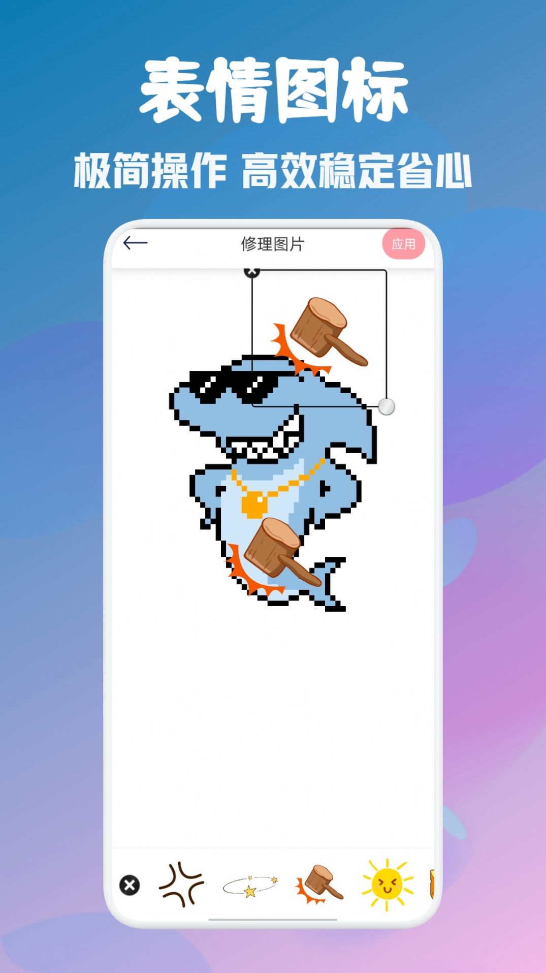 顶萌特效相机app图2