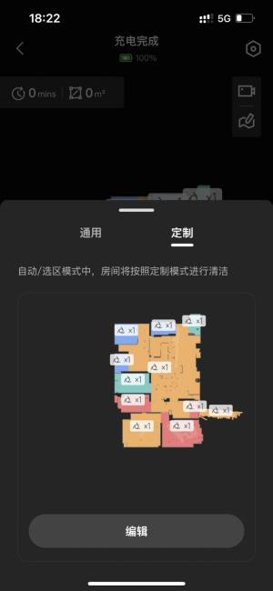 MACH TECH app官方版图片1