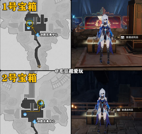 崩坏星穹铁道旧武器试验场宝箱位置大全  旧武器试验场宝箱坐标位置在哪[多图]