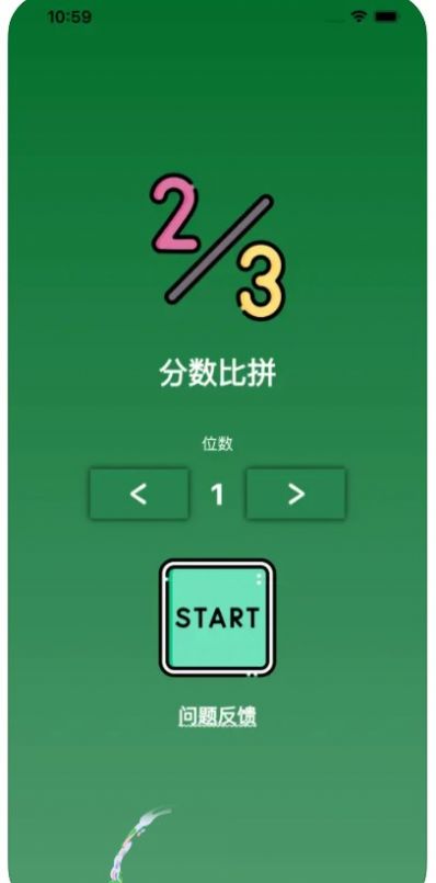 分数比拼app图1