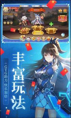 异之神域手游官方红包版图片1