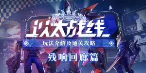 superstar ebidan游戏怎么玩  superstar ebidan攻略大全图片1