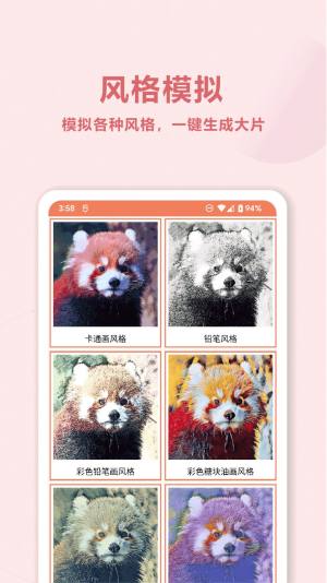 班门旧照片AI修复软件app图片1