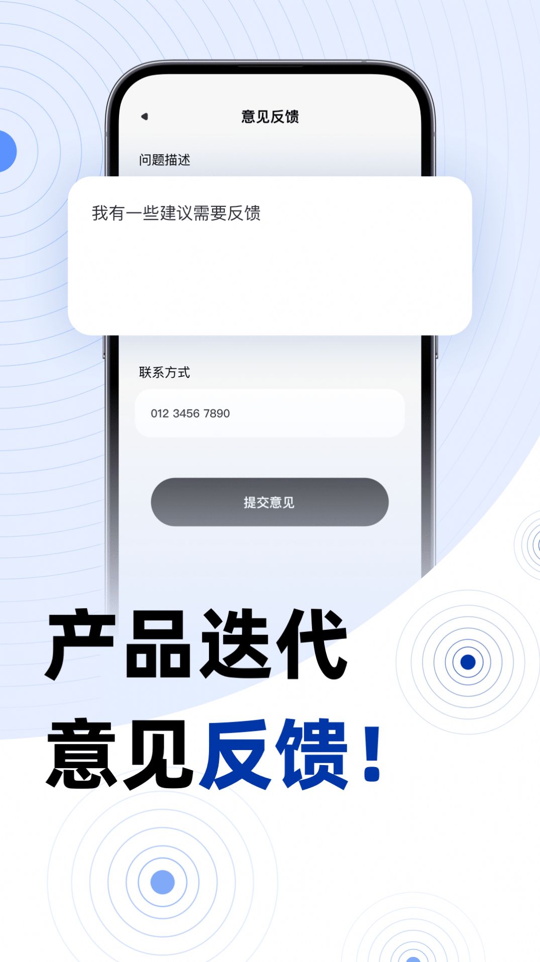 地震预报app图2