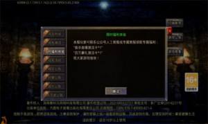 烈焰战争手游下载官方版图片1