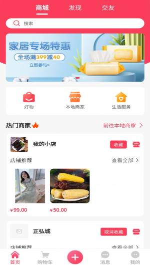 孤之域app图3