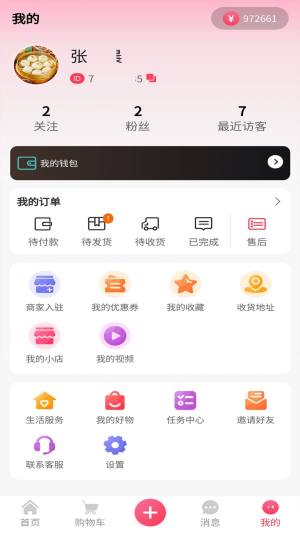 孤之域app手机版图片1