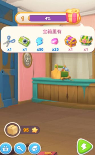 恋恋旅馆手游图3