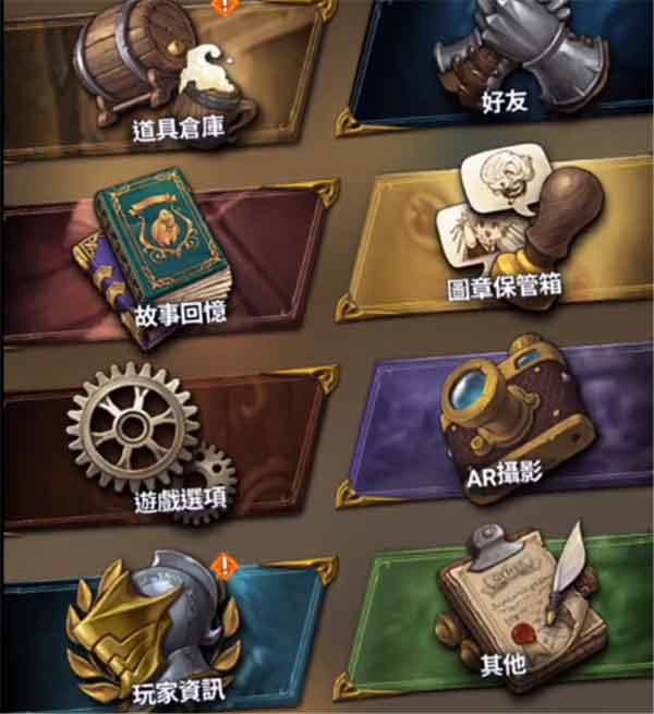 七人传奇光与暗之交战怎么刷初始  ios/安卓刷初始教程[多图]