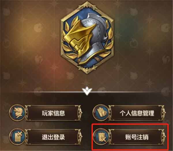 七人传奇光与暗之交战怎么刷初始  ios/安卓刷初始教程[多图]图片2