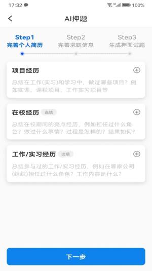 Offer鸭app图2