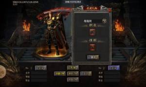 奔腾传奇手游下载官方版图片1