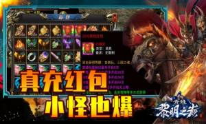 青蛙黎明之巅游戏官方版下载图片1