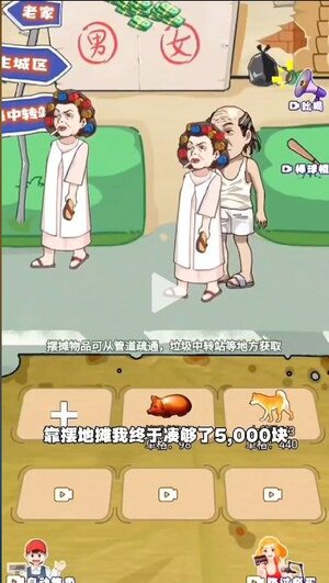 我的养家日记抖音版下载安卓图片1