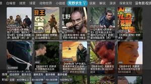 锦哥影视TV app图2