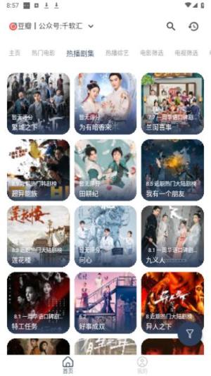 壹梦Box2023最新版app图片1