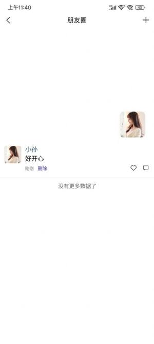 易趣联盟app手机版图片1